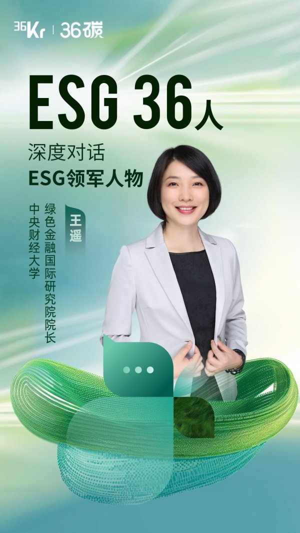 开云体育(中国)官方网站“寰球在清醒上都招供ESG照实很好、很前沿、很紧要-kaiyun体育官方网站全站入口 (中国)官网入口登录