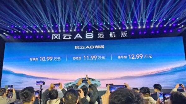 开yun体育网这次新车共推出3款成就车型-kaiyun体育官方网站全站入口 (中国)官网入口登录