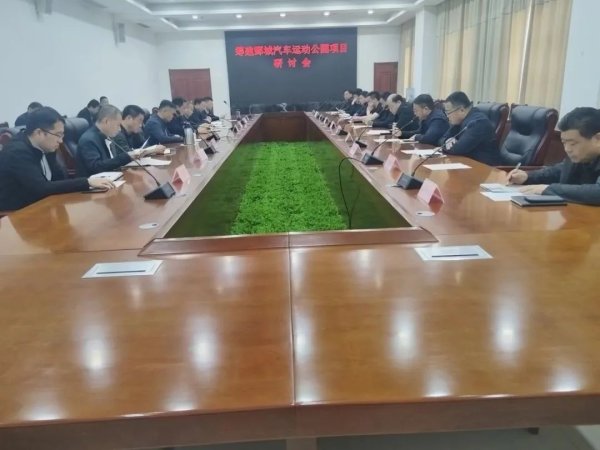 体育游戏app平台由鄄城县文化和旅游局牵头建树了鄄城文旅汽摩绽放协会-kaiyun体育官方网站全站入口 (中国)官网入口登录