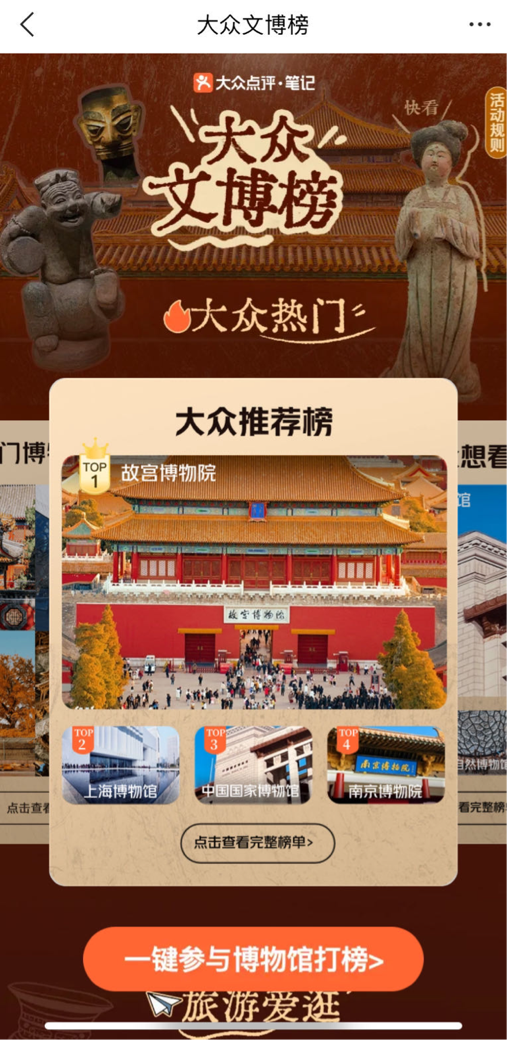 开云体育▲“奏凯进地宫古墓”的南汉南越王博物馆-kaiyun体育官方网站全站入口 (中国)官网入口登录