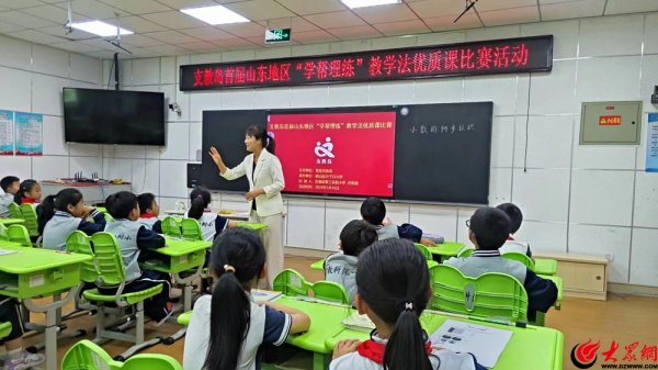 开yun体育网举止还举行了青岛、沂南、沂源、东明四地校长沙龙-kaiyun体育官方网站全站入口 (中国)官网入口登录