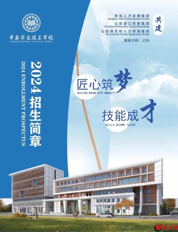 欧洲杯体育为学生创造了情景、温馨的成长环境-kaiyun体育官方网站全站入口 (中国)官网入口登录