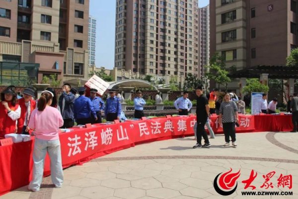 欧洲杯体育全区20个单元普法志愿者及社区众人参与了动作-kaiyun体育官方网站全站入口 (中国)官网入口登录