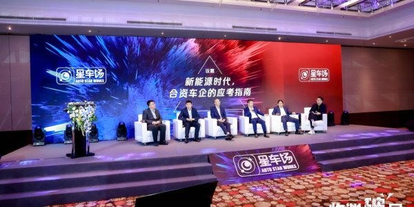 体育游戏app平台如故重拾合股自主品牌-kaiyun体育官方网站全站入口 (中国)官网入口登录