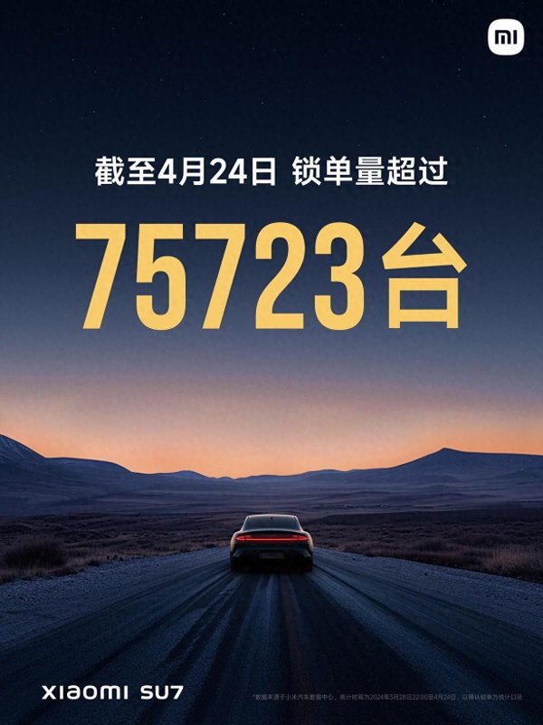 欧洲杯体育小米汽车筹谋5月进行新车发布后的初度OTA-kaiyun体育官方网站全站入口 (中国)官网入口登录