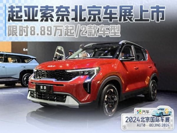 欧洲杯体育行为一款兼顾潮水、前锋以及智能化定位的民众车型-kaiyun体育官方网站全站入口 (中国)官网入口登录
