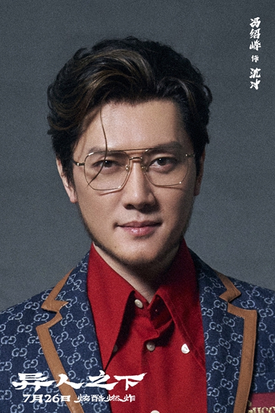 体育游戏app平台沈冲的异能“高利炁贷”就印证了这句话-kaiyun体育官方网站全站入口 (中国)官网入口登录
