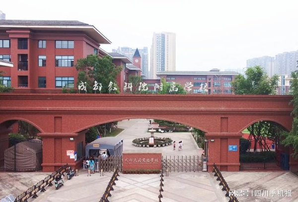 体育游戏app平台学校继续以短信的口头向家长发送孩子的分班信息-kaiyun体育官方网站全站入口 (中国)官网入口登录
